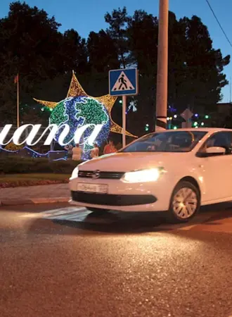 Анапа авто