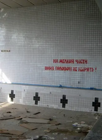 Бассейн салют Каменск-Уральский