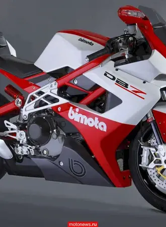 Bimota db7