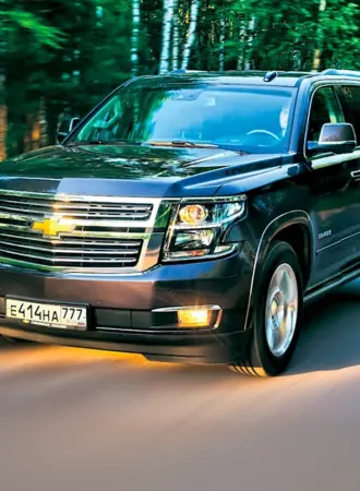 Chevrolet Tahoe