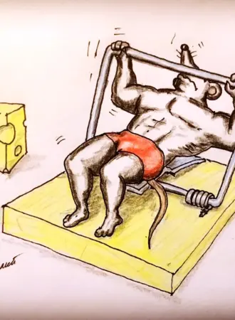 Фитнес карикатуры