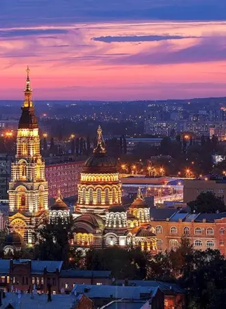 Город Харьков Украина