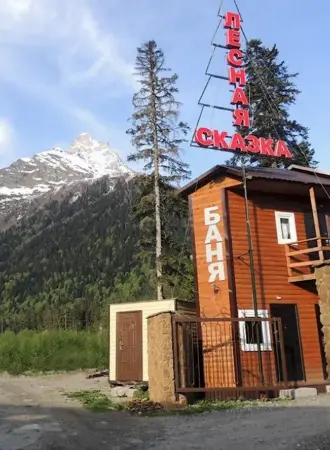 Лесная сказка Домбай