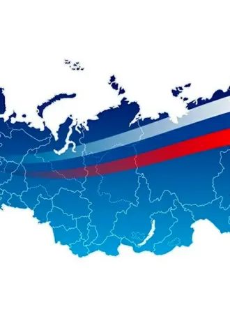 Очертания России