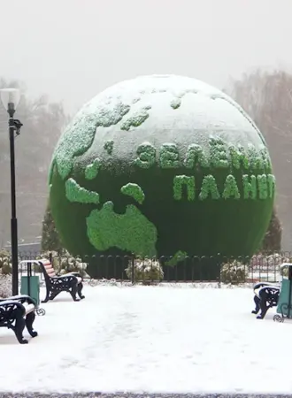 Парк Белоусова Тула зимой