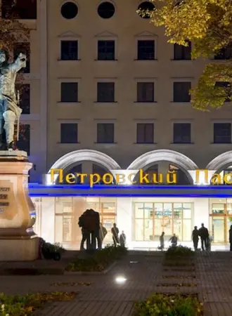 Петровский сквер Воронеж