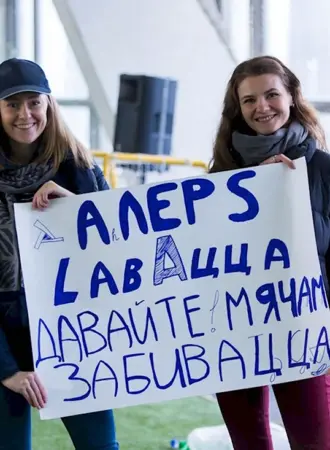 Плакаты болельщиков на соревнованиях