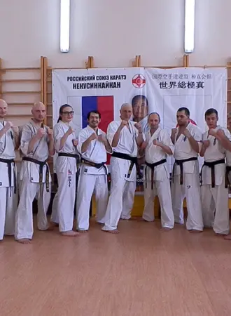 Полоска на пояс каратэ киокушинкай пришить