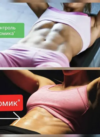 Пресс домиком