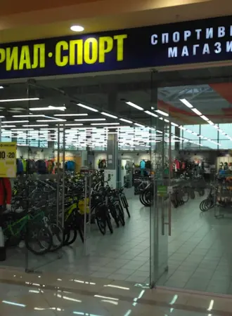 Триал спорт Тимирязевская