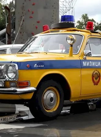 Волга милиция СССР
