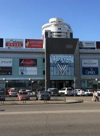 Взлетка торговый центр Красноярск