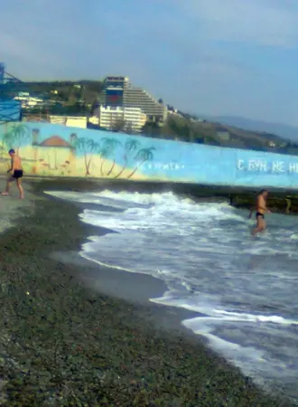 Алушта пляж с вулканическим песком