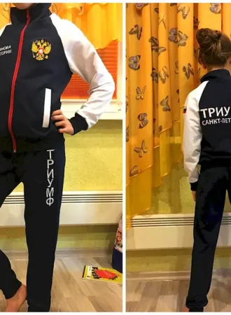 Китайский спортивный костюм