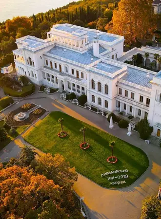 Крым Ялта Ливадийский дворец