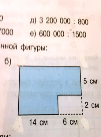 Площадь закрашенной фигуры