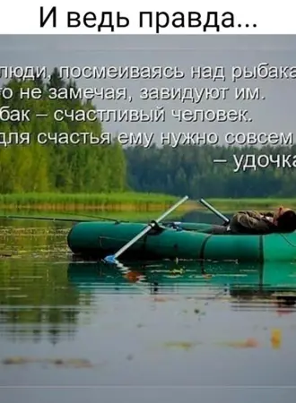 Резиновая лодка на озере