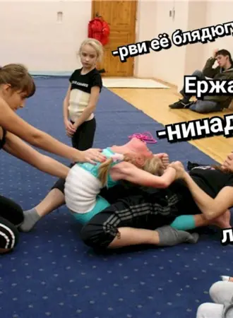 Жесткая растяжка детей